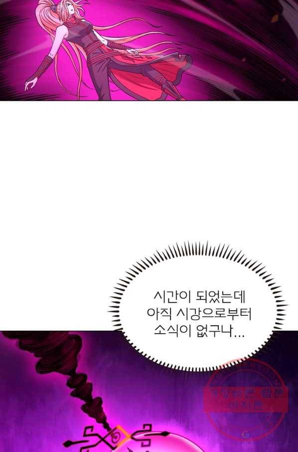 신으로 태어났습니다 384화 31
