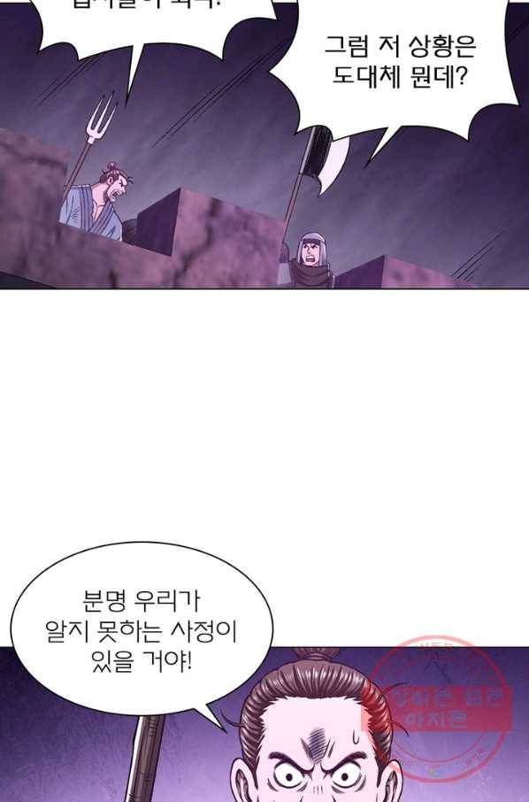 신으로 태어났습니다 384화 34