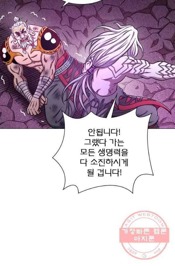 신으로 태어났습니다 384화 40