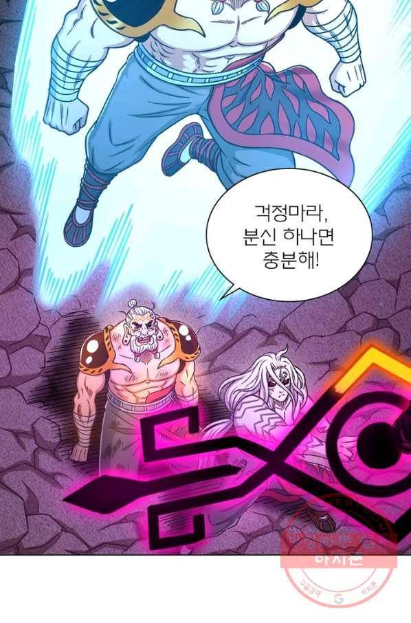 신으로 태어났습니다 384화 44