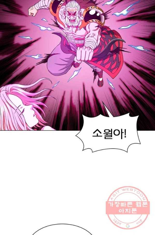 신으로 태어났습니다 384화 49