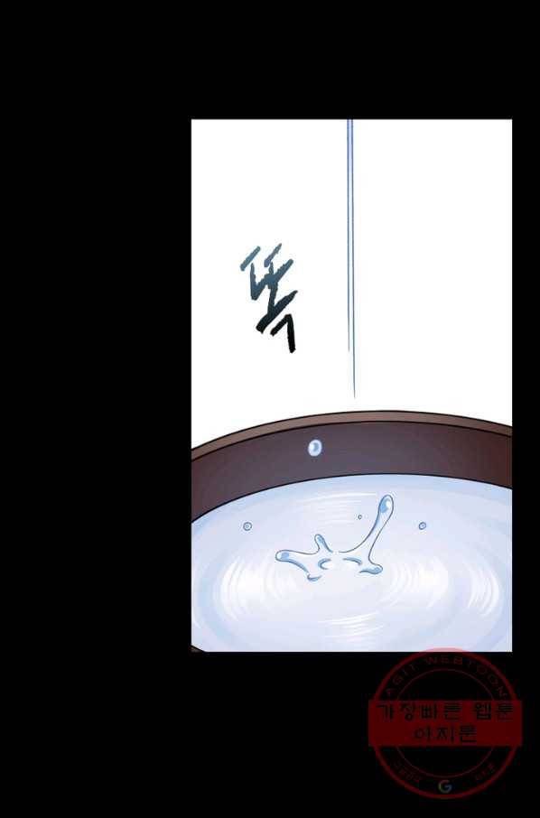신으로 태어났습니다 384화 58