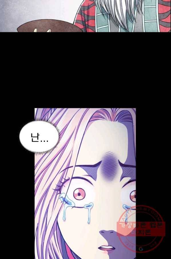 신으로 태어났습니다 384화 62