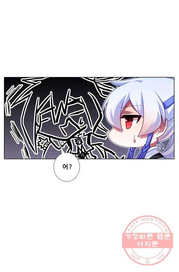 또라이 대사형 무림생존기 260화 7