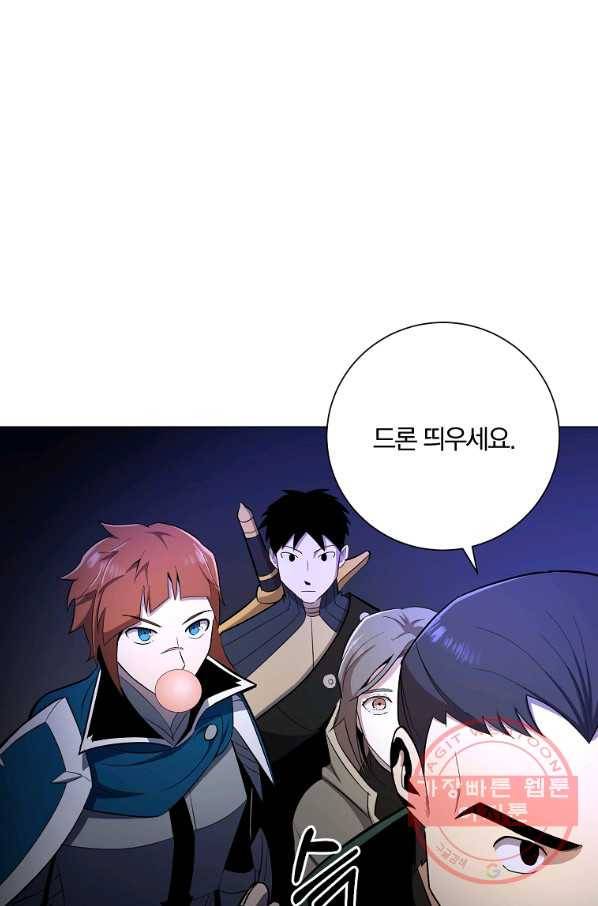 99만 전생이 날 도와줘 36화 3