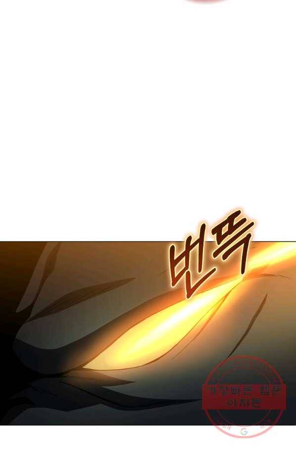 99만 전생이 날 도와줘 36화 14