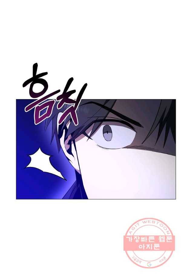 99만 전생이 날 도와줘 36화 15