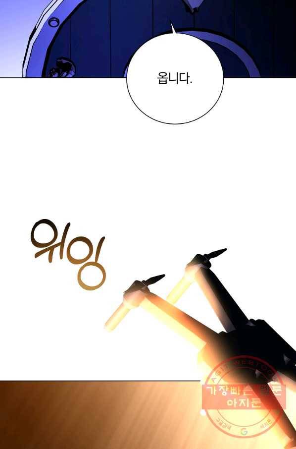 99만 전생이 날 도와줘 36화 17