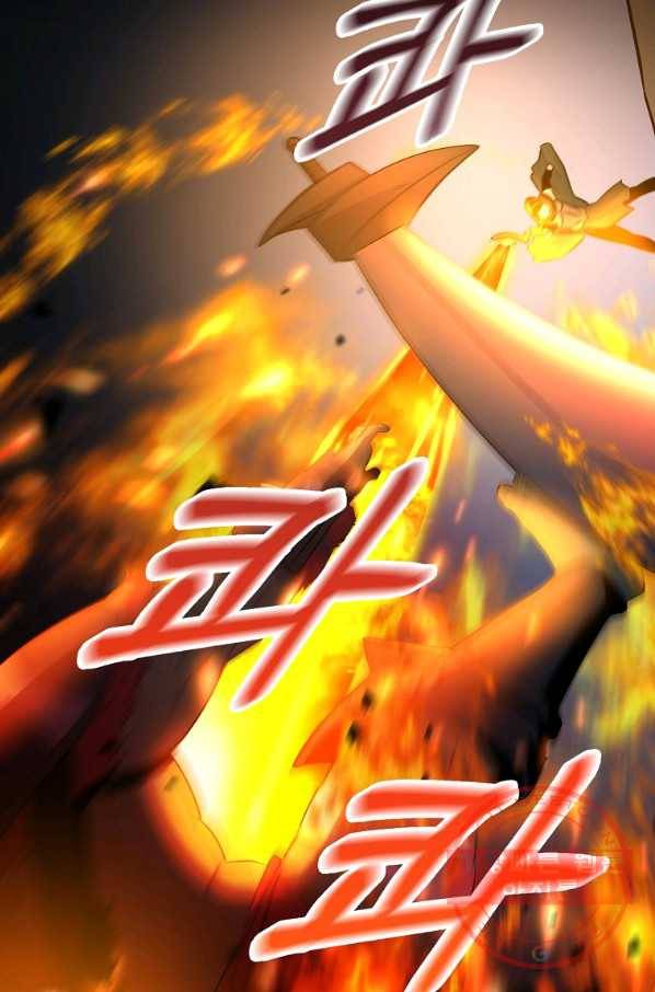99만 전생이 날 도와줘 36화 33