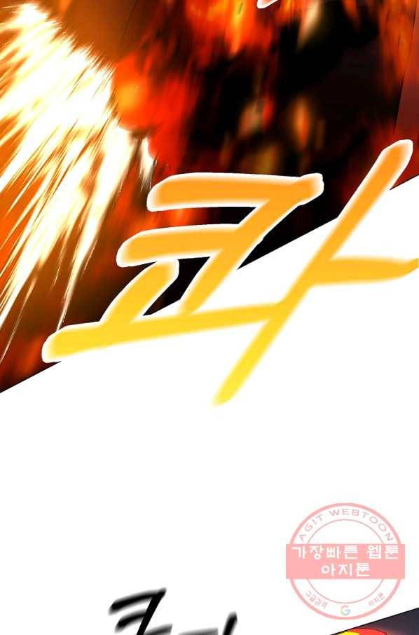 99만 전생이 날 도와줘 36화 34