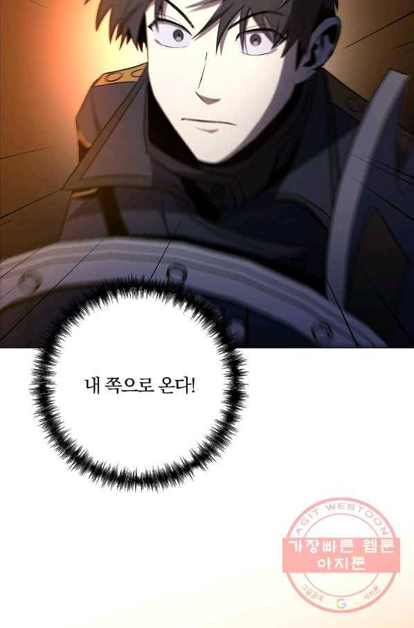 99만 전생이 날 도와줘 36화 38