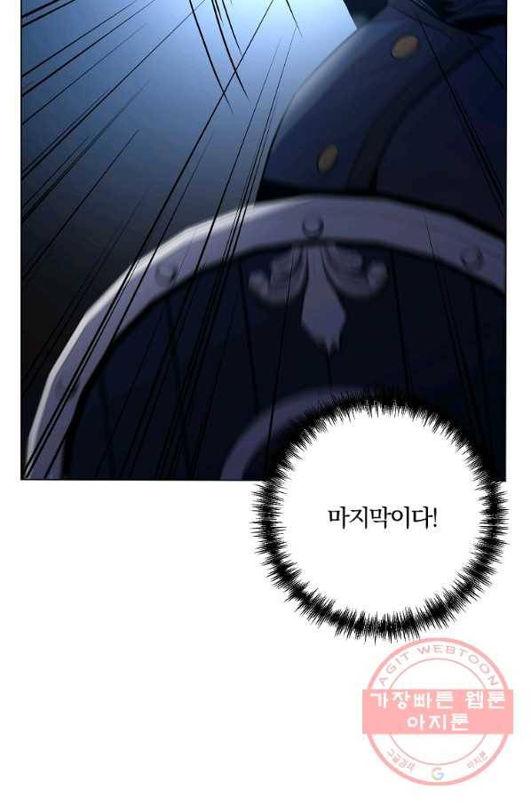 99만 전생이 날 도와줘 36화 54
