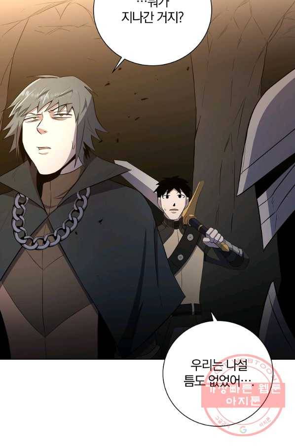 99만 전생이 날 도와줘 36화 61