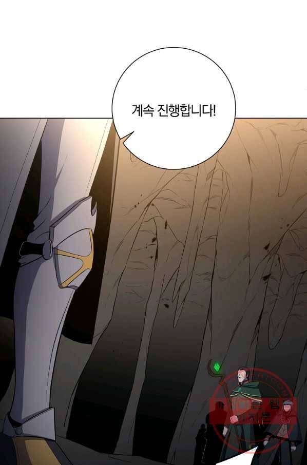 99만 전생이 날 도와줘 36화 65