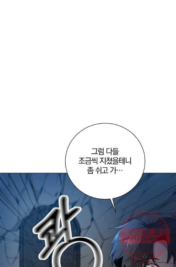 99만 전생이 날 도와줘 36화 73