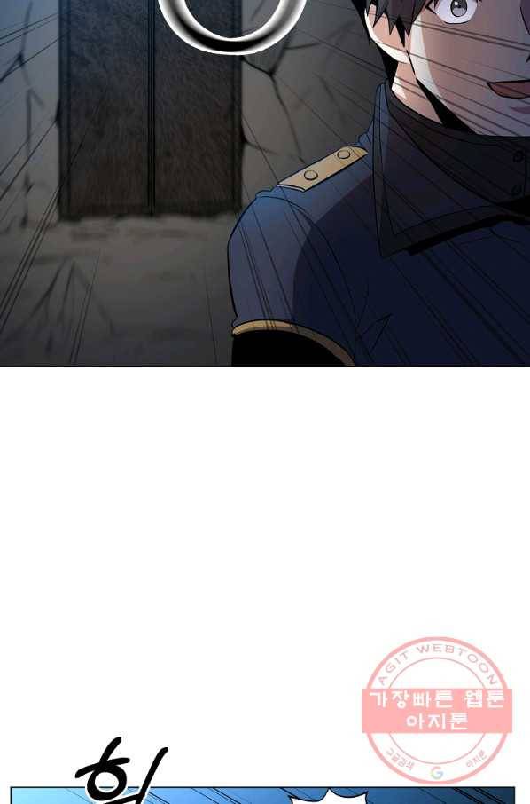 99만 전생이 날 도와줘 36화 74