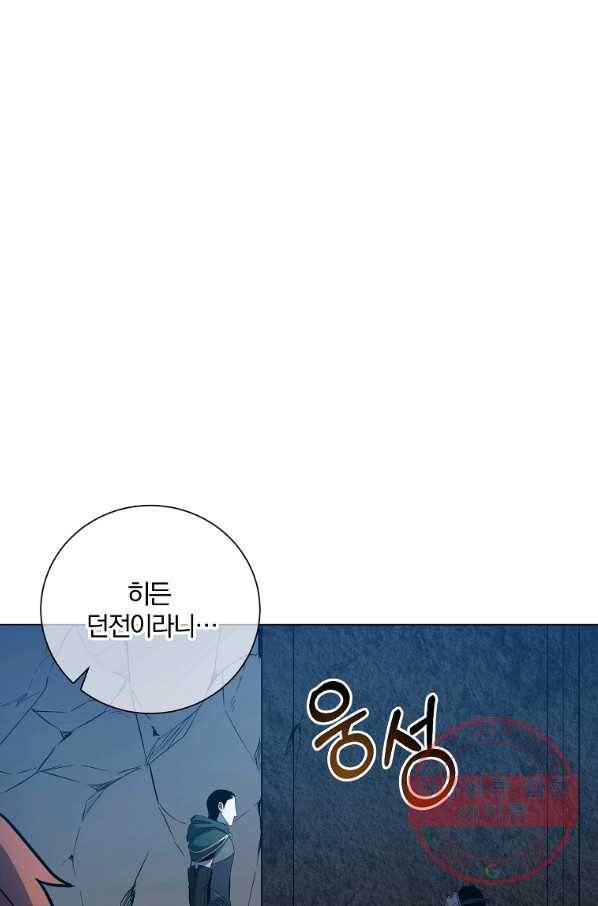 99만 전생이 날 도와줘 36화 82