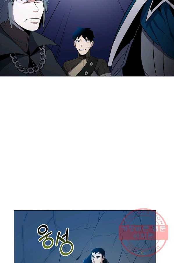 99만 전생이 날 도와줘 36화 90