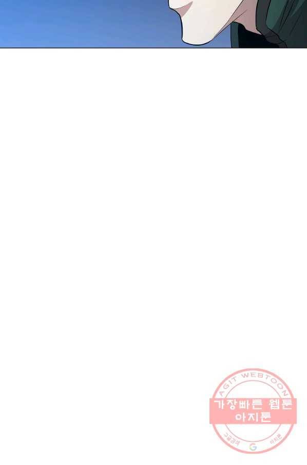 99만 전생이 날 도와줘 36화 97