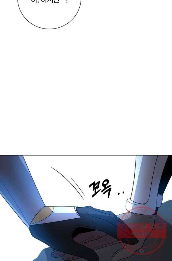 99만 전생이 날 도와줘 36화 105