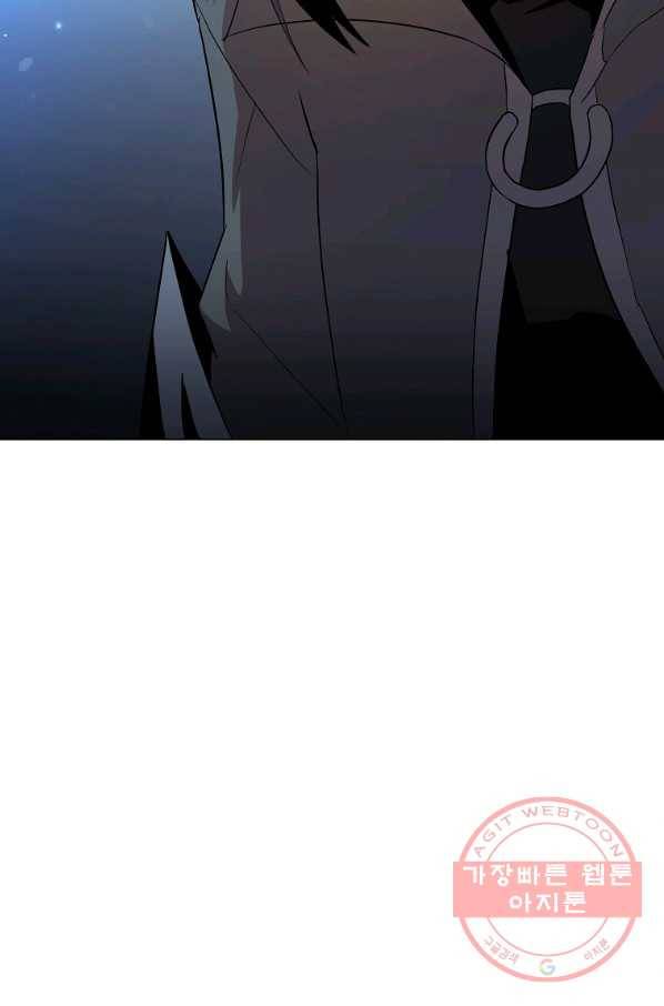 99만 전생이 날 도와줘 36화 112