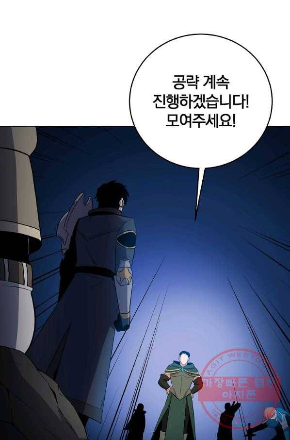 99만 전생이 날 도와줘 36화 113