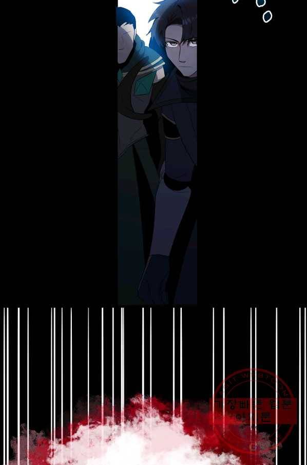 99만 전생이 날 도와줘 36화 118