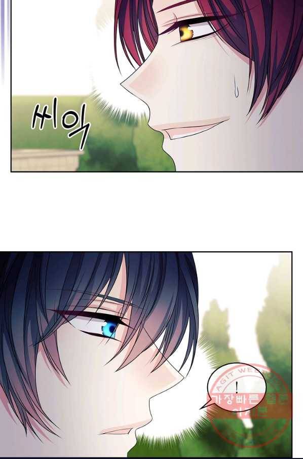 날것 공작가의 하녀로 빙의했씁니다 98화 8