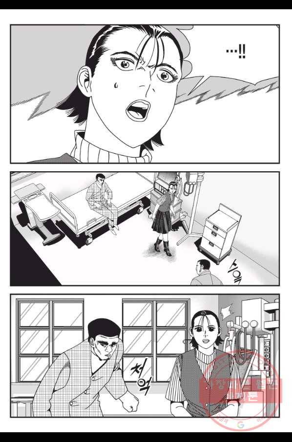 도시정벌 11부 172화 12
