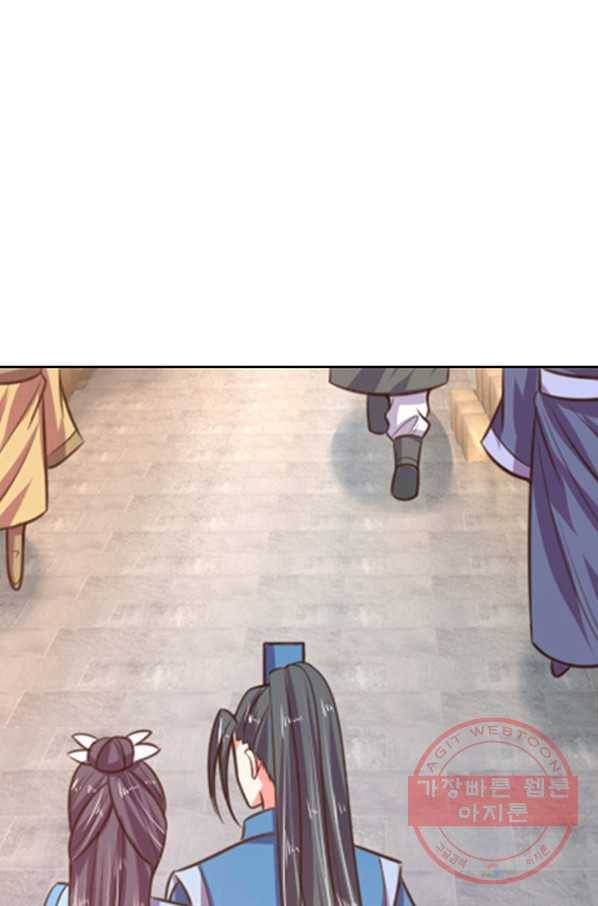 신무천존 19화 1