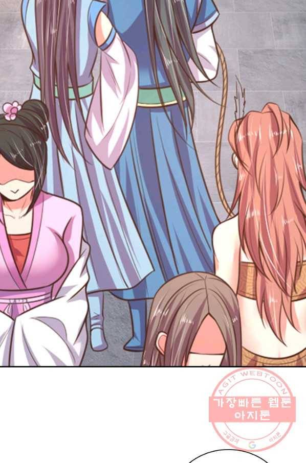 신무천존 19화 2
