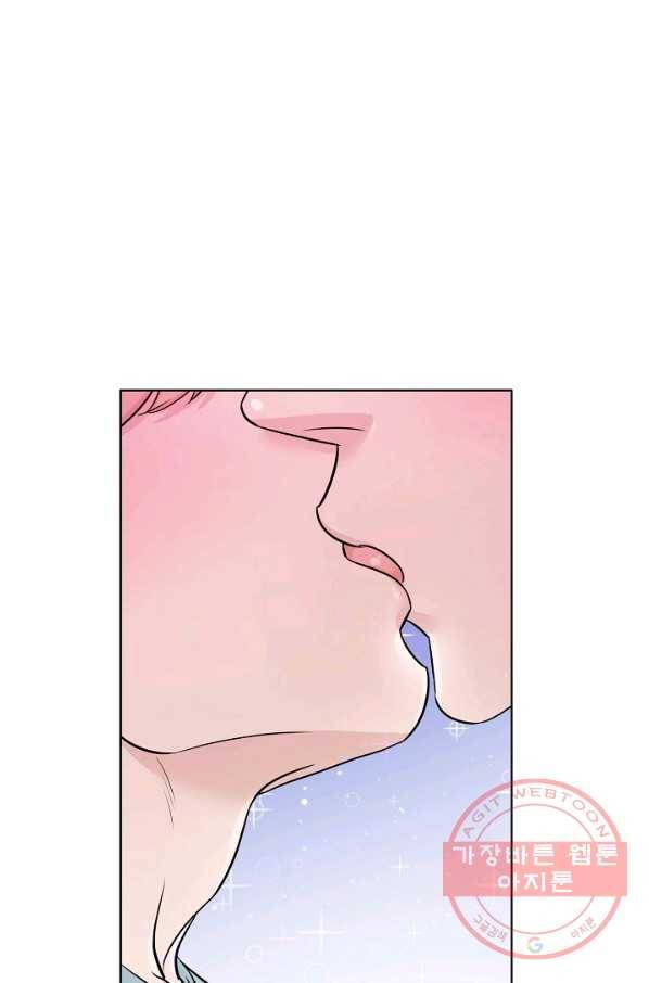 좋지 아니한가 [개정판] 11화 1