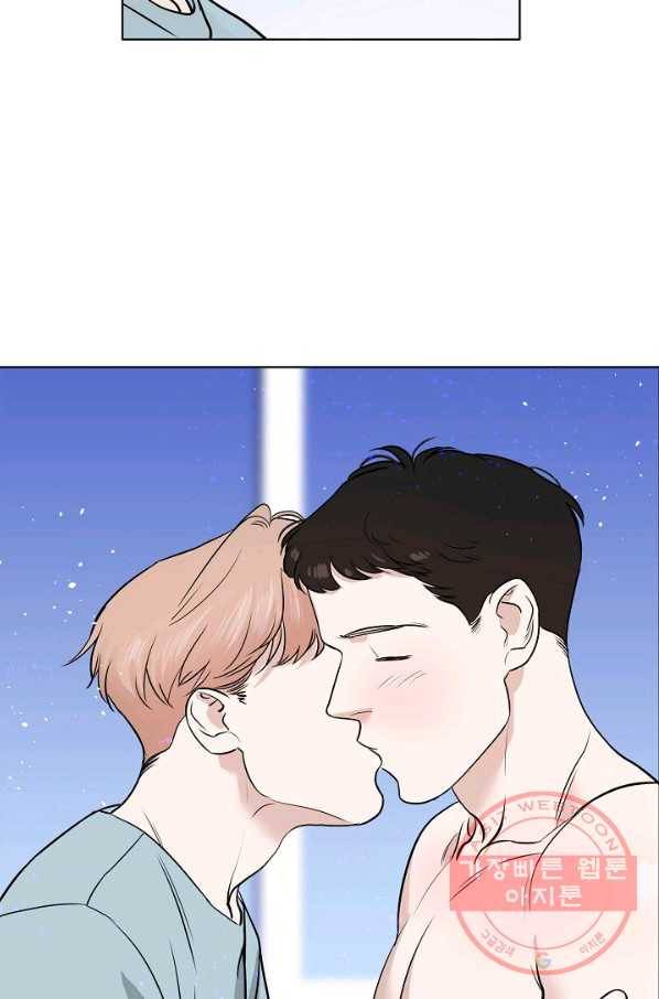 좋지 아니한가 [개정판] 11화 2