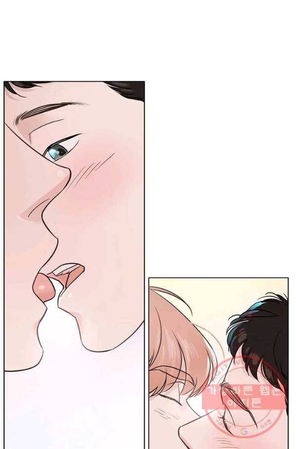 좋지 아니한가 [개정판] 11화 8