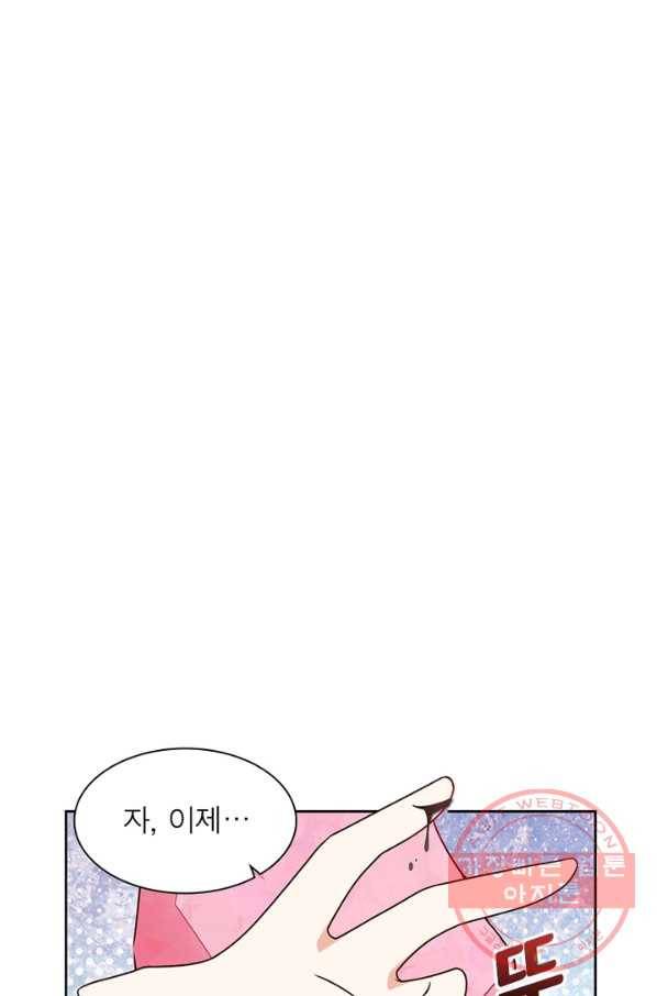인생 3회차 스승님 40화 10