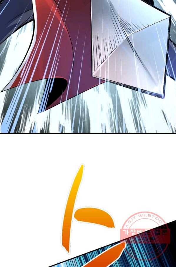 무영삼천도 15화 3