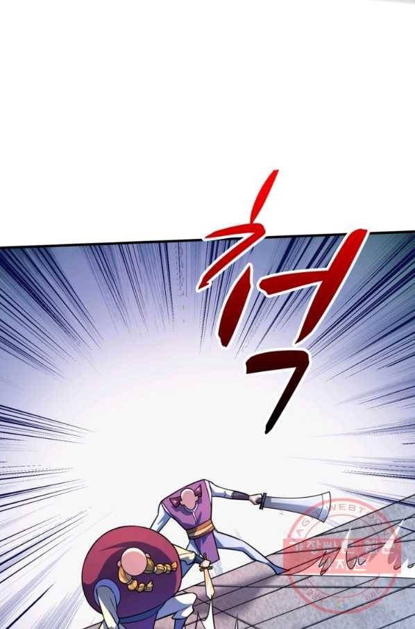 무영삼천도 15화 14