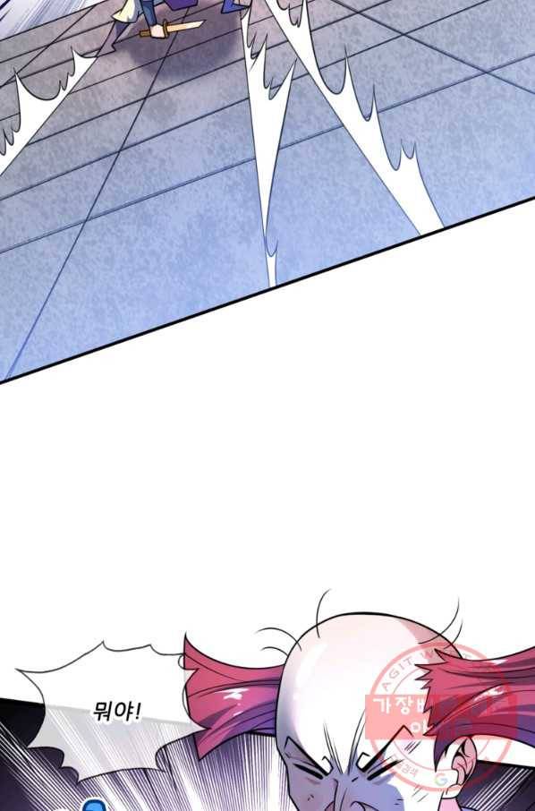 무영삼천도 15화 15