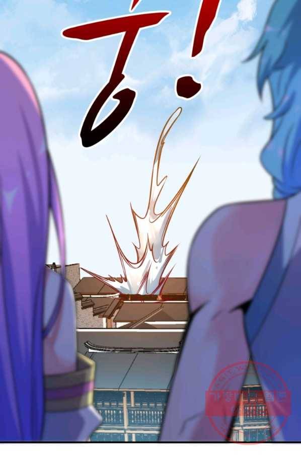 무영삼천도 15화 32