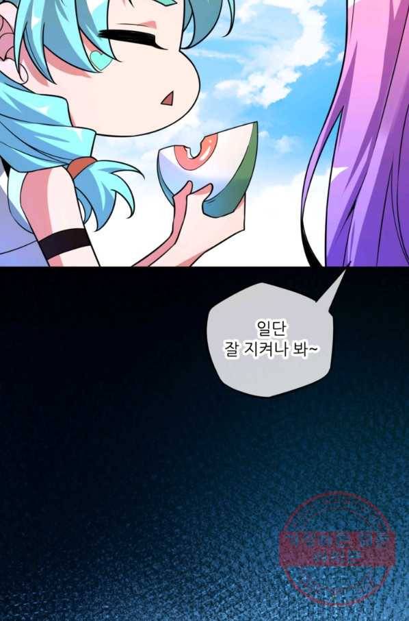 무영삼천도 15화 37
