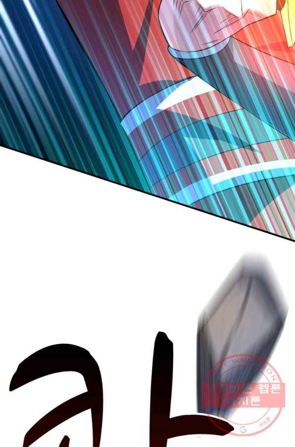 무영삼천도 15화 46