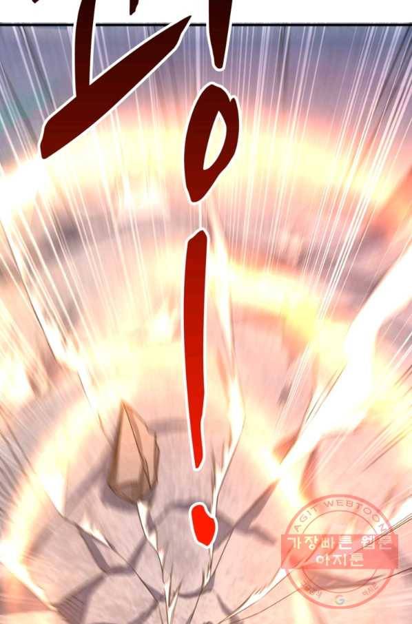 무영삼천도 15화 47