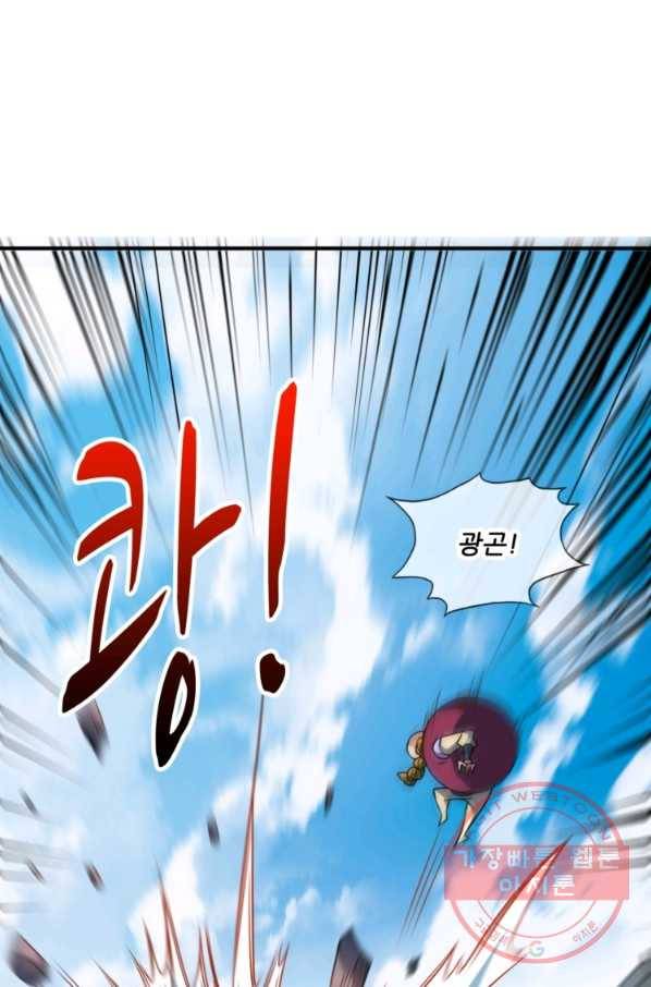 무영삼천도 15화 49