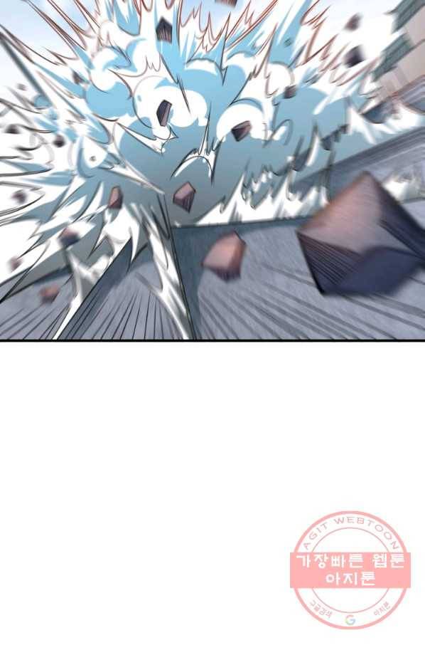 무영삼천도 15화 50
