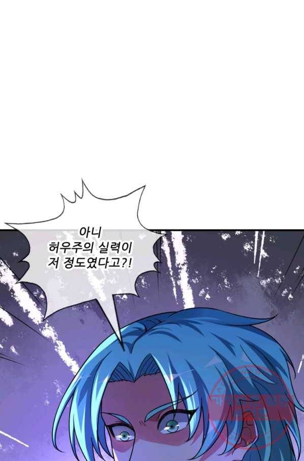 무영삼천도 15화 51