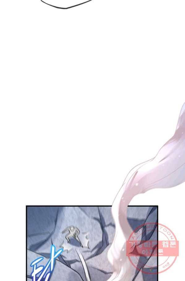 무영삼천도 15화 56