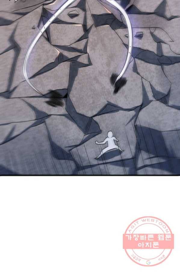 무영삼천도 15화 64
