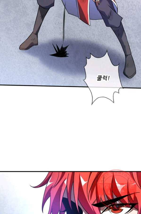 무영삼천도 15화 74