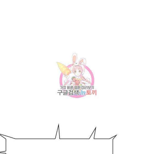 세상은 돈과 권력 시즌2 38화 1