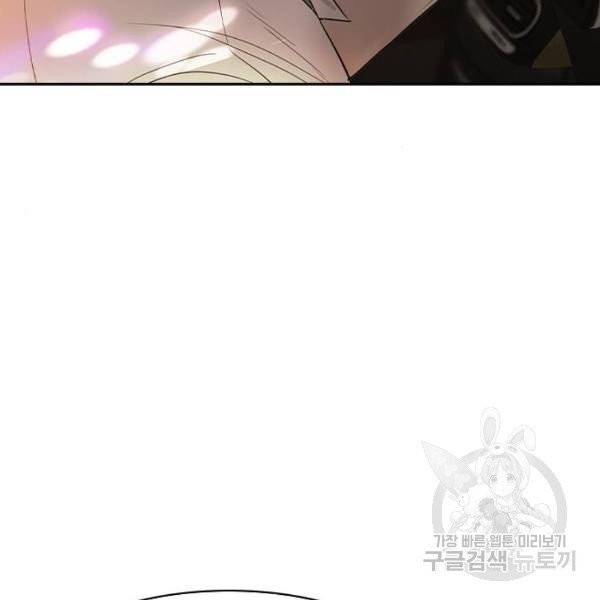 세상은 돈과 권력 시즌2 38화 9